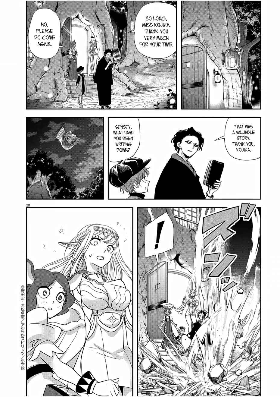 Isekai Shikkaku Chapter 12 - Page 28