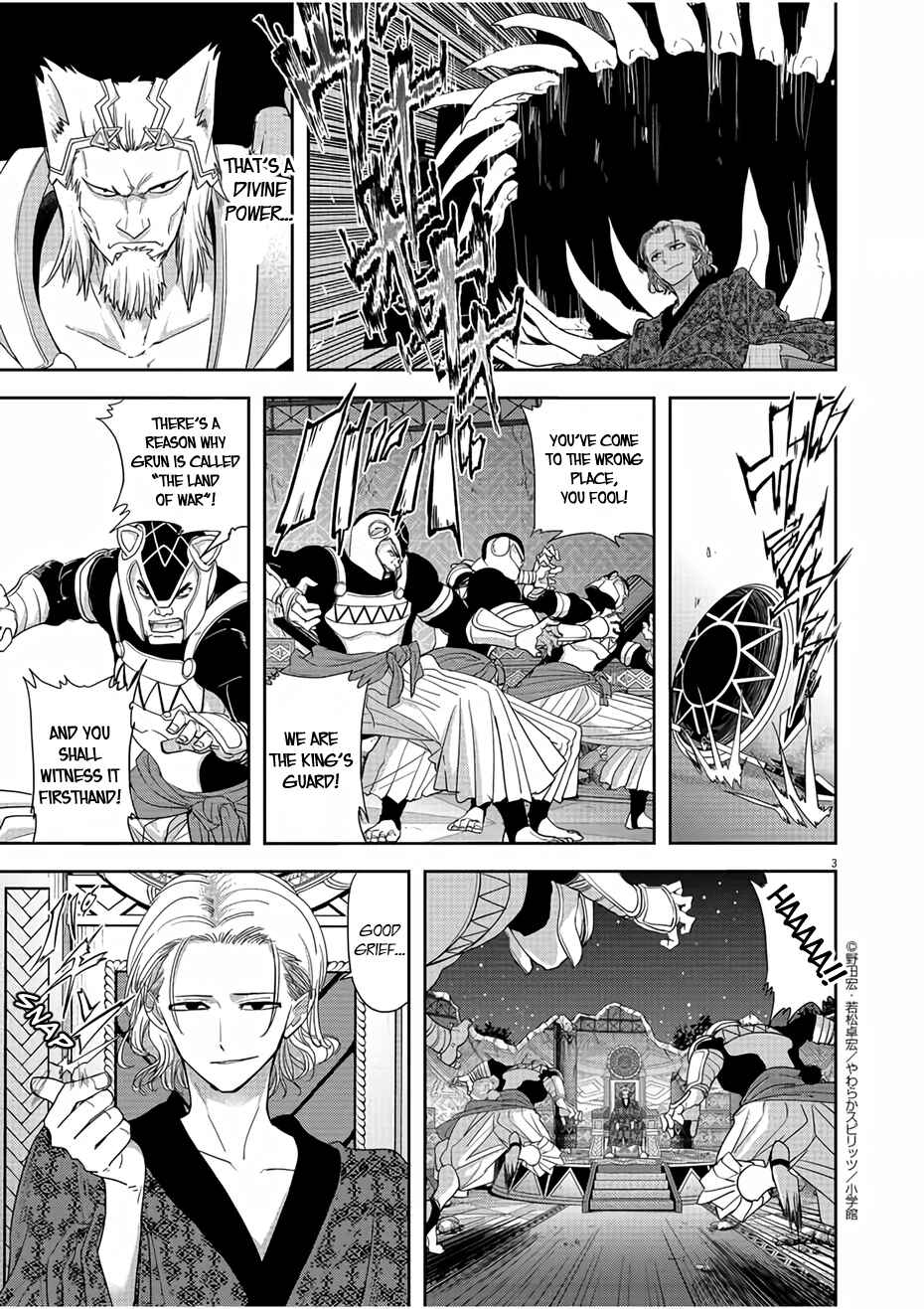 Isekai Shikkaku Chapter 12 - Page 3