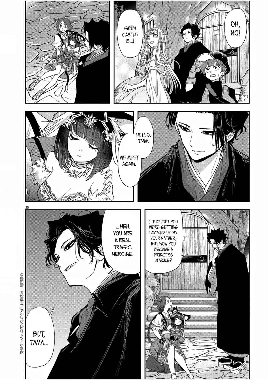 Isekai Shikkaku Chapter 12 - Page 30