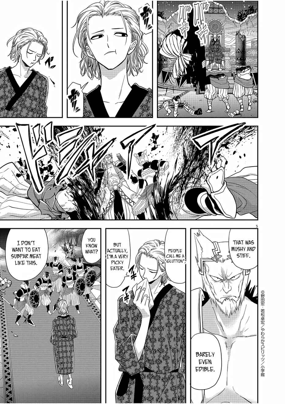 Isekai Shikkaku Chapter 12 - Page 5