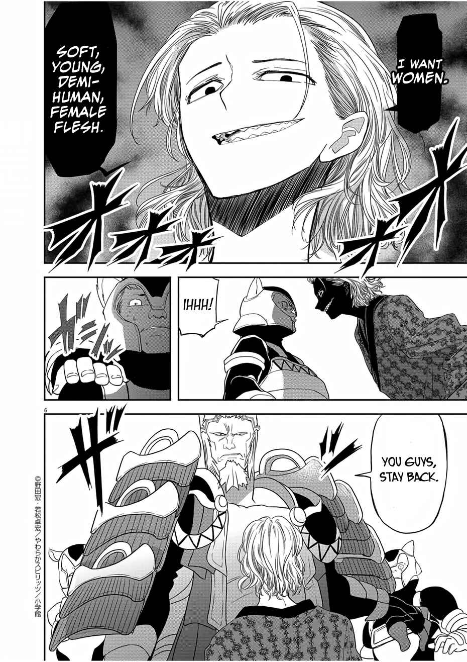 Isekai Shikkaku Chapter 12 - Page 6