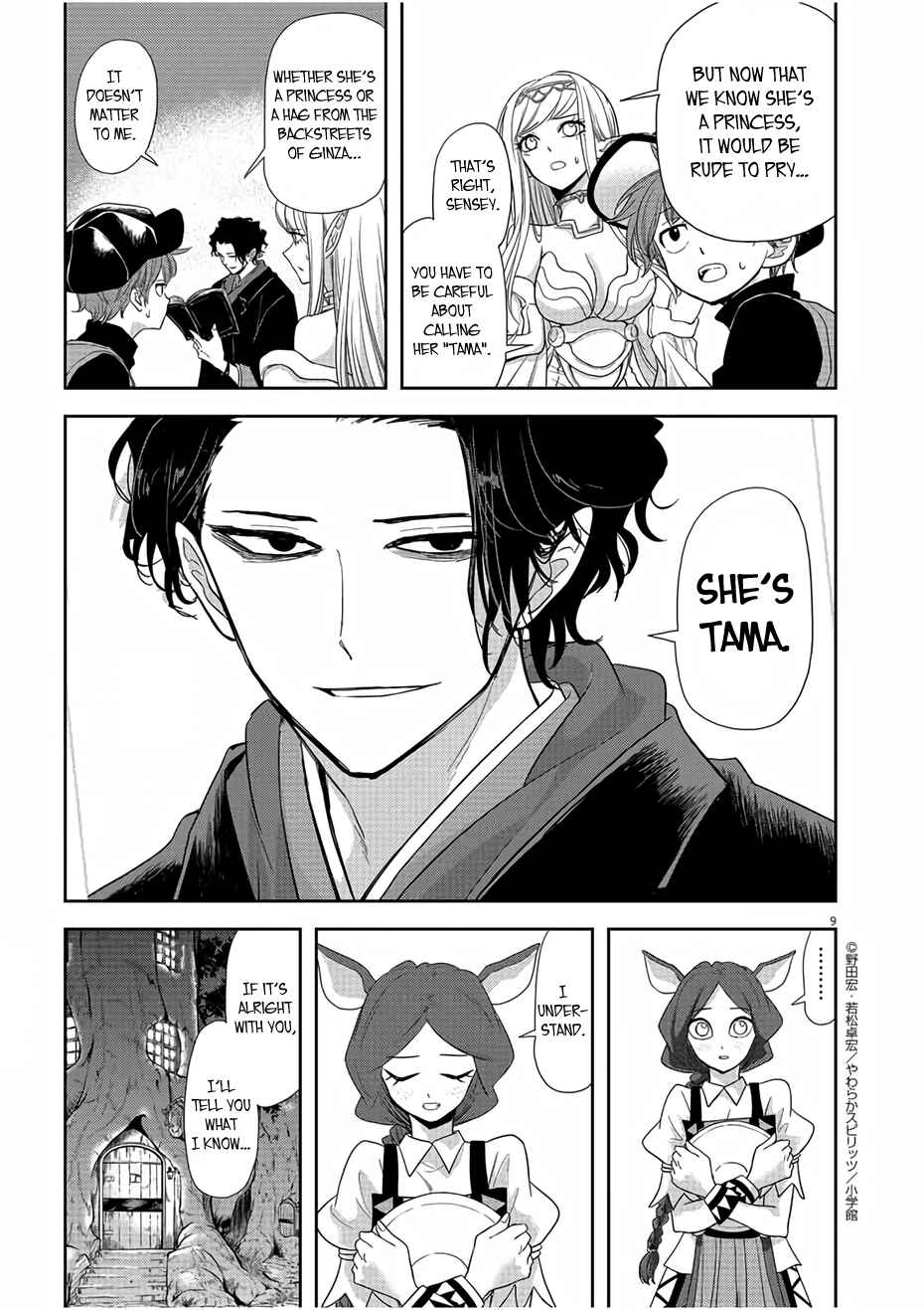 Isekai Shikkaku Chapter 12 - Page 9