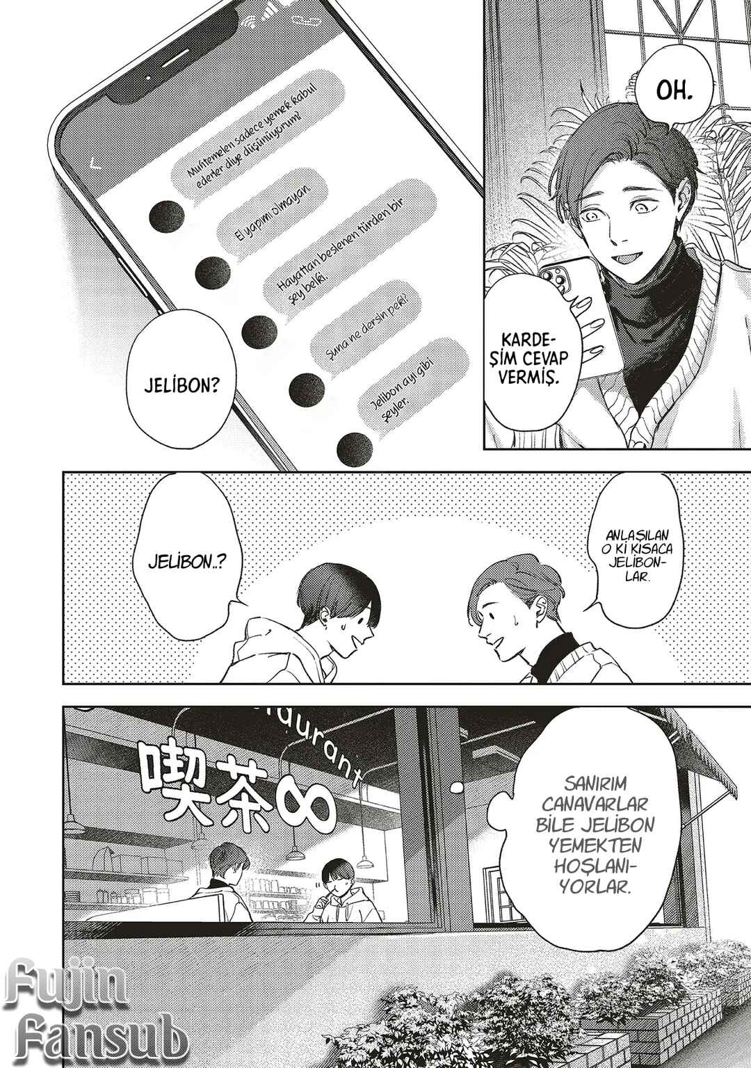 Nyukyo Joken: Tonari Ni Sunderu Yujin To Kanarazu Nakayoku Shitekudasai Chapter 2.2 - Page 11