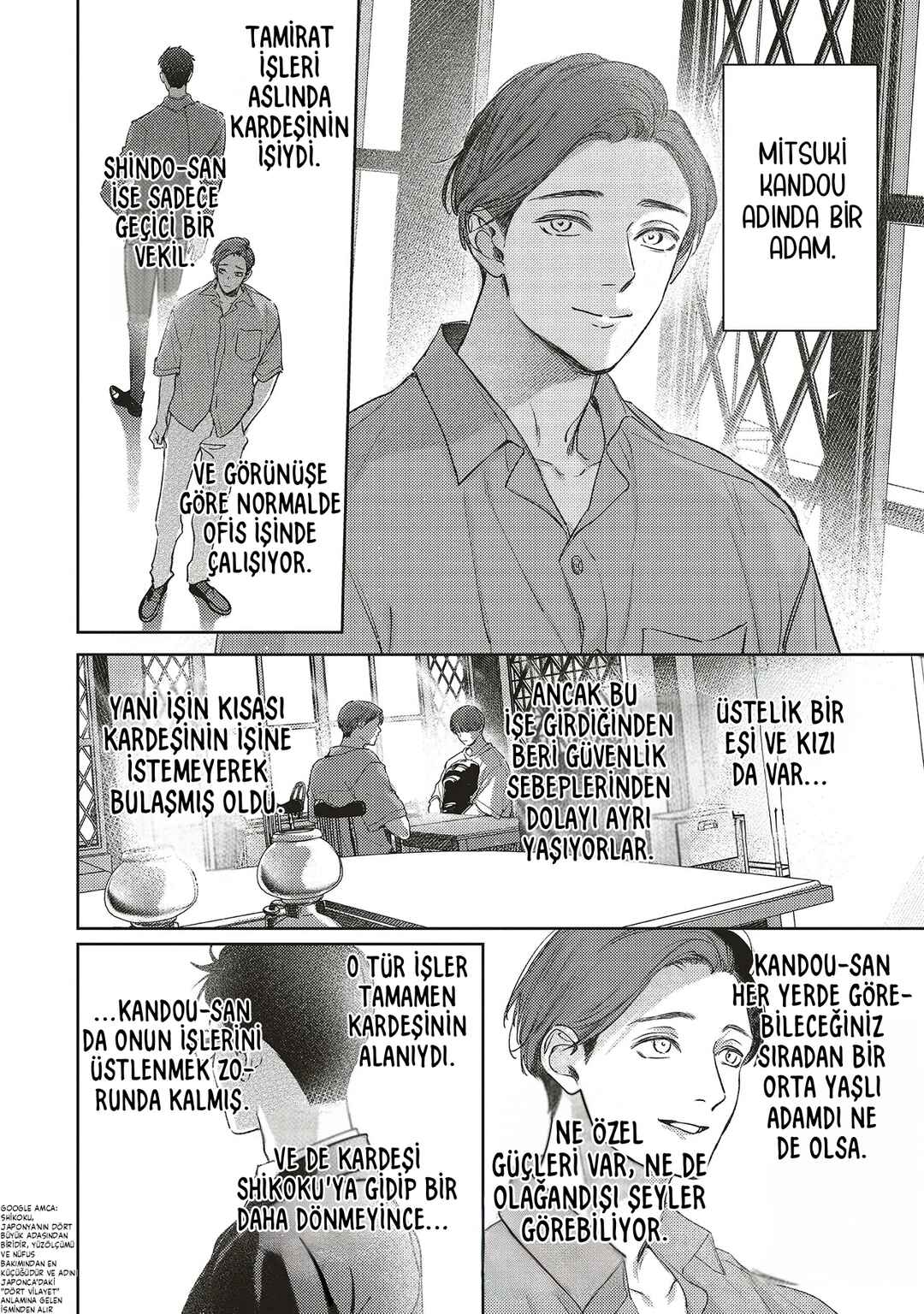 Nyukyo Joken: Tonari Ni Sunderu Yujin To Kanarazu Nakayoku Shitekudasai Chapter 2.2 - Page 3