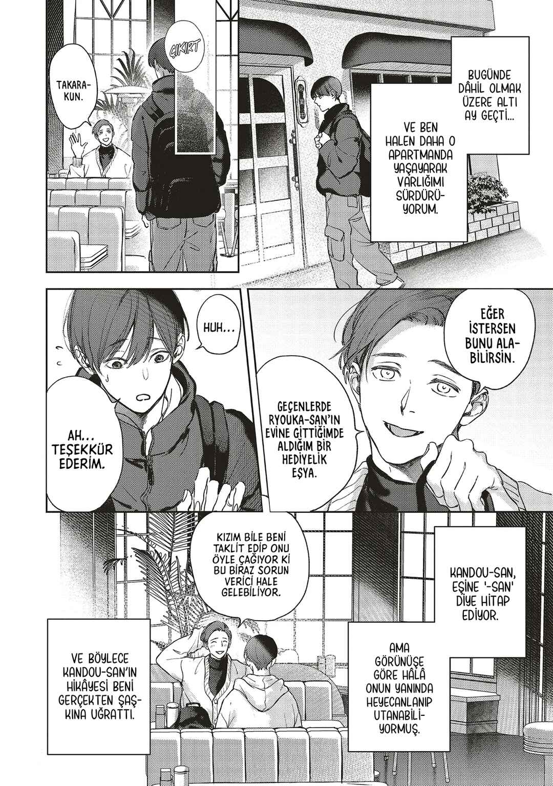 Nyukyo Joken: Tonari Ni Sunderu Yujin To Kanarazu Nakayoku Shitekudasai Chapter 2.2 - Page 7