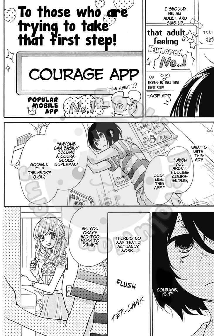 Zekkyou Gakkyuu Chapter 54.2 - Page 12