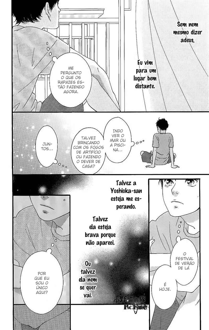 Ao Haru Ride Chapter 49.6 - Page 16