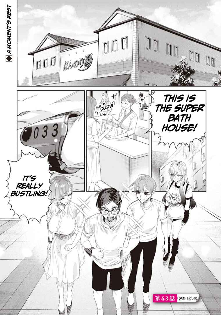 Namaiki na Gal Ane o Wakaraseru Hanashi Chapter 43 - Page 2