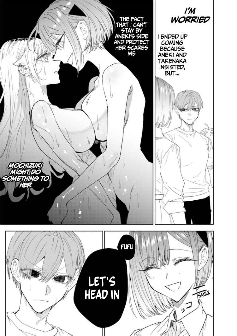 Namaiki na Gal Ane o Wakaraseru Hanashi Chapter 43 - Page 4