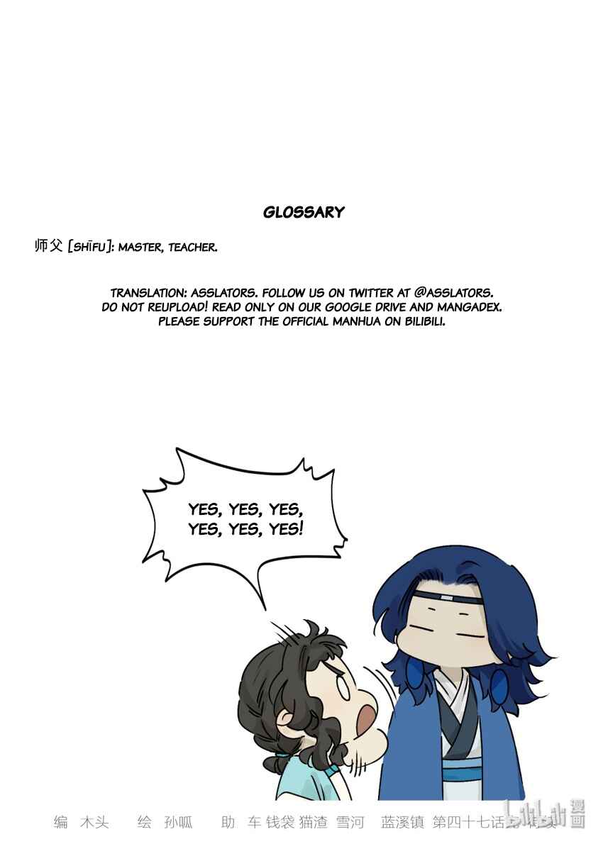 Lanxi Zhen Chapter 47 - Page 12