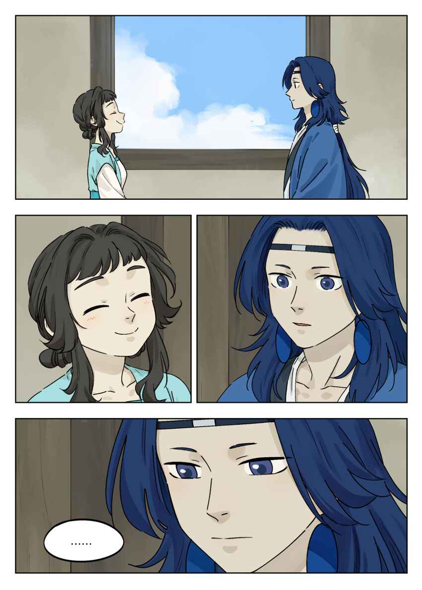 Lanxi Zhen Chapter 47 - Page 2