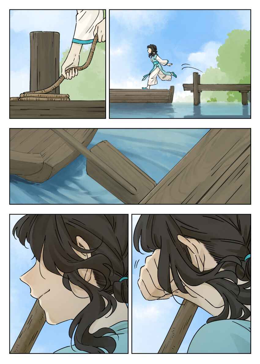 Lanxi Zhen Chapter 47 - Page 7