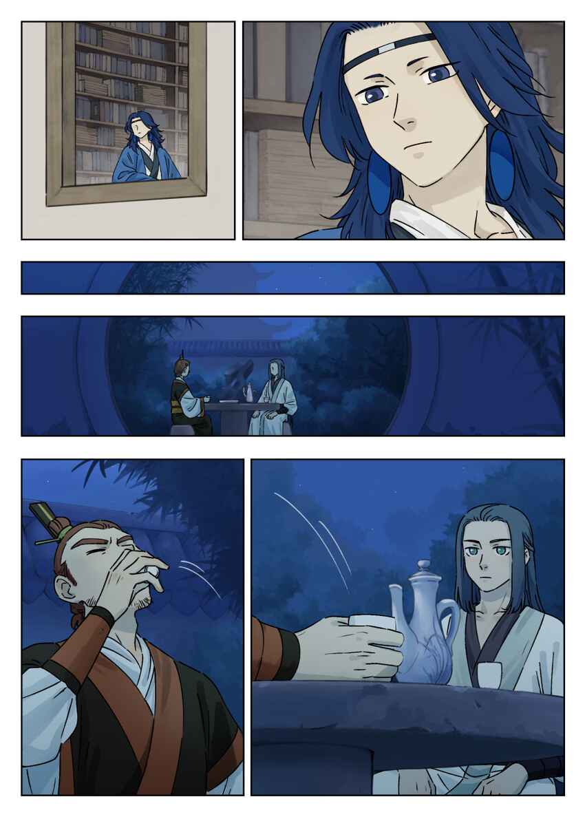 Lanxi Zhen Chapter 47 - Page 8