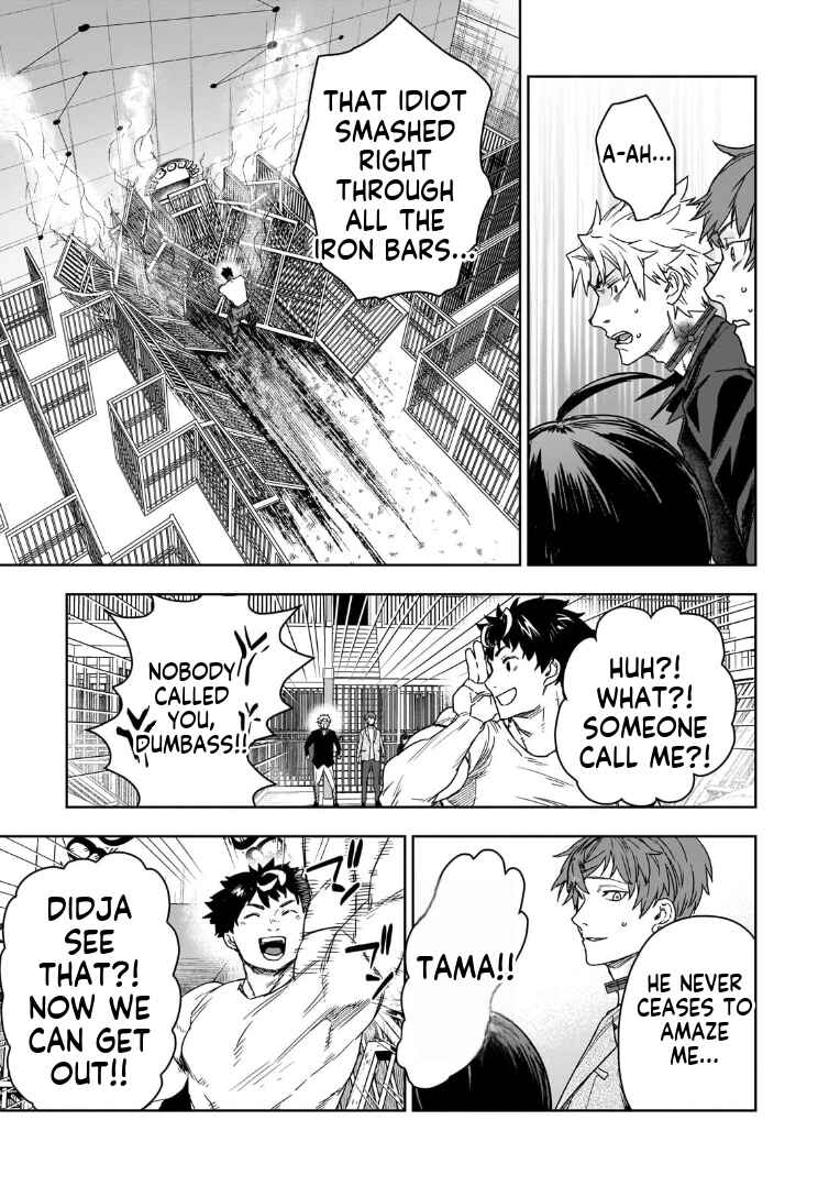 Zunou to Inou ni Kinniku de Shouri Suru Death Game: Zunousen ni Maiorita Saikyou no Baka Chapter 2.1 - Page 10