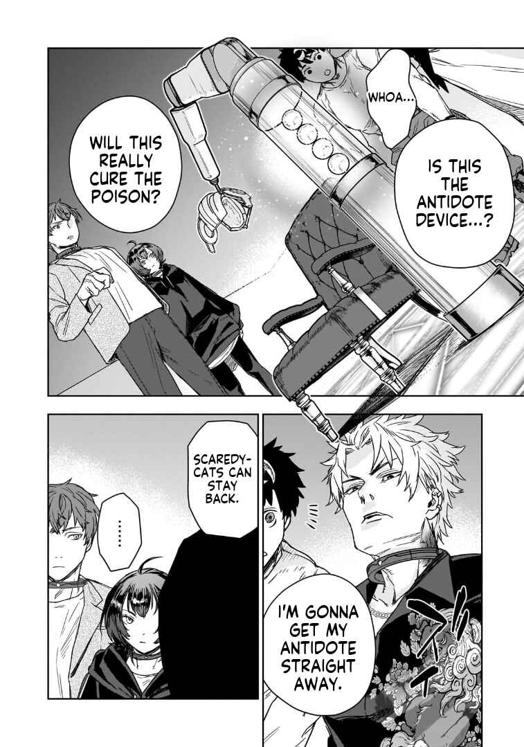 Zunou to Inou ni Kinniku de Shouri Suru Death Game: Zunousen ni Maiorita Saikyou no Baka Chapter 2.1 - Page 13