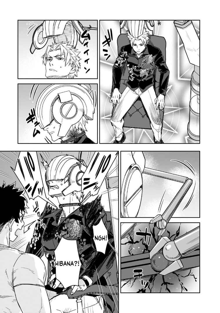 Zunou to Inou ni Kinniku de Shouri Suru Death Game: Zunousen ni Maiorita Saikyou no Baka Chapter 2.1 - Page 14