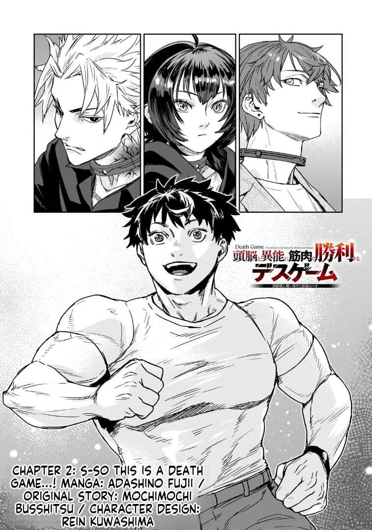 Zunou to Inou ni Kinniku de Shouri Suru Death Game: Zunousen ni Maiorita Saikyou no Baka Chapter 2.1 - Page 3
