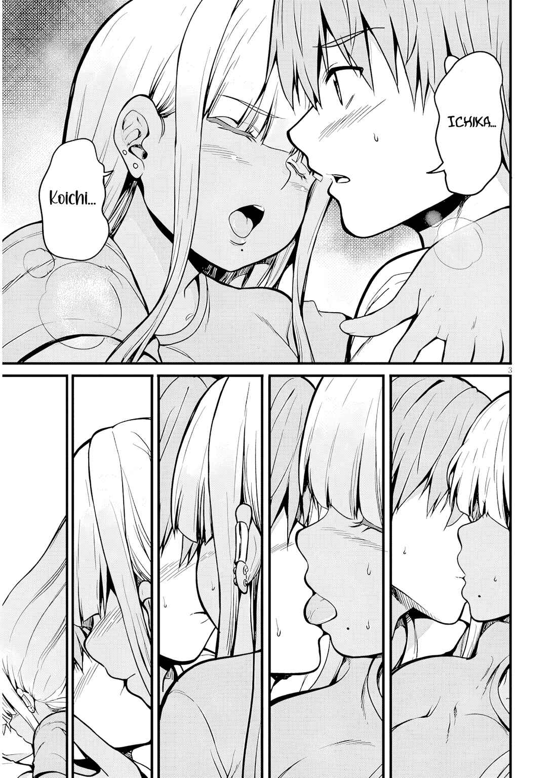 Inaka no Kuro Gal JK to Kekkon Shimashita Chapter 10 - Page 14