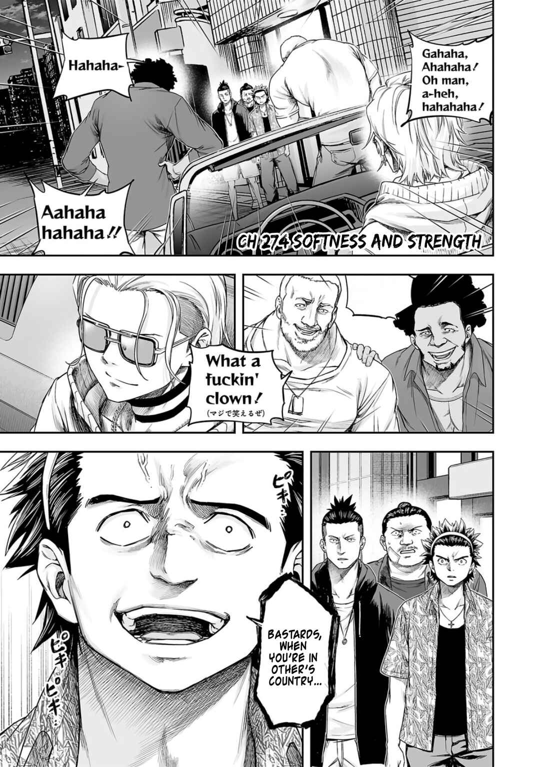 Tsuyoshi - Daremo Katenai, Aitsu ni wa Chapter 274 - Page 1