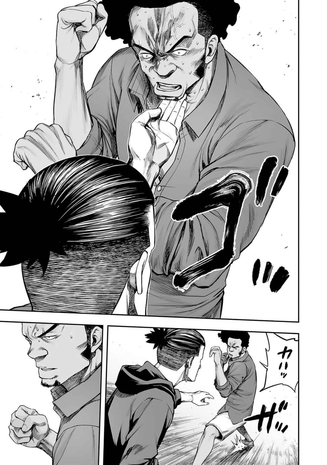 Tsuyoshi - Daremo Katenai, Aitsu ni wa Chapter 274 - Page 9