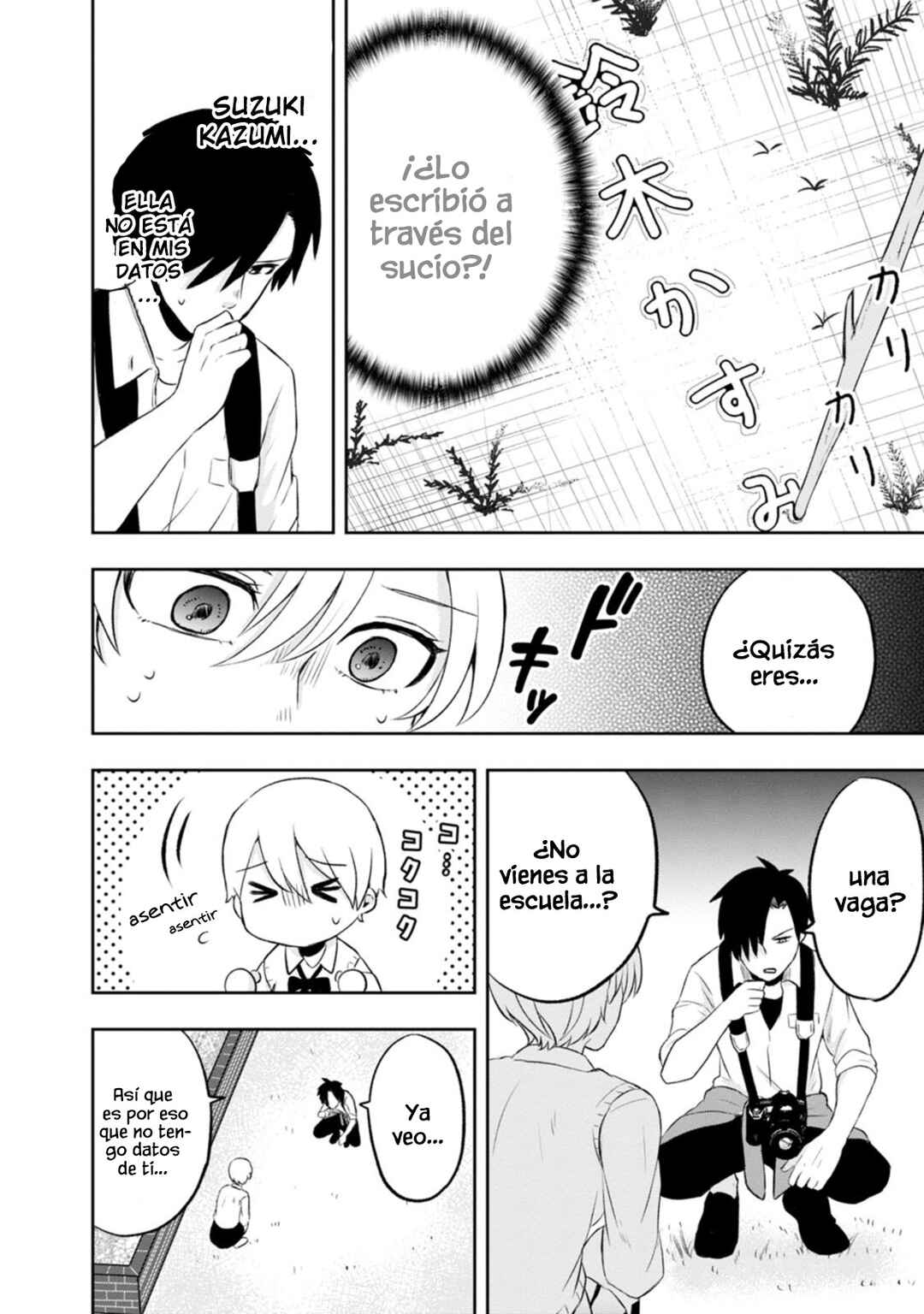Kumakura-san to Boku Chapter 7 - Page 14