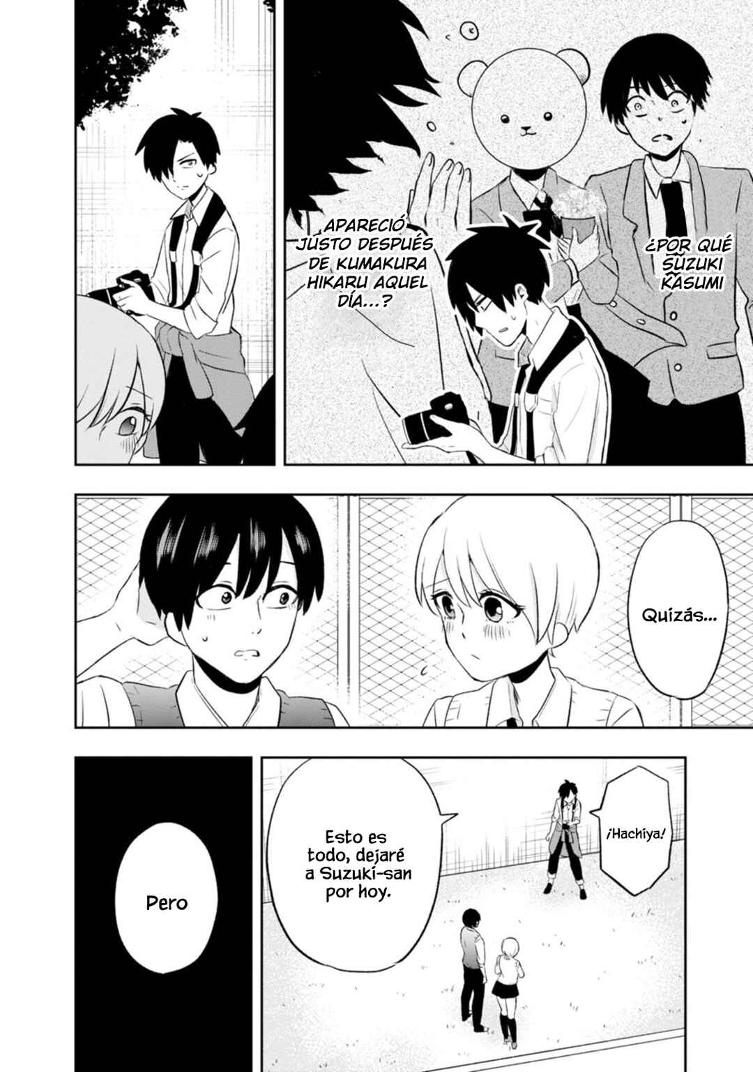 Kumakura-san to Boku Chapter 7 - Page 32