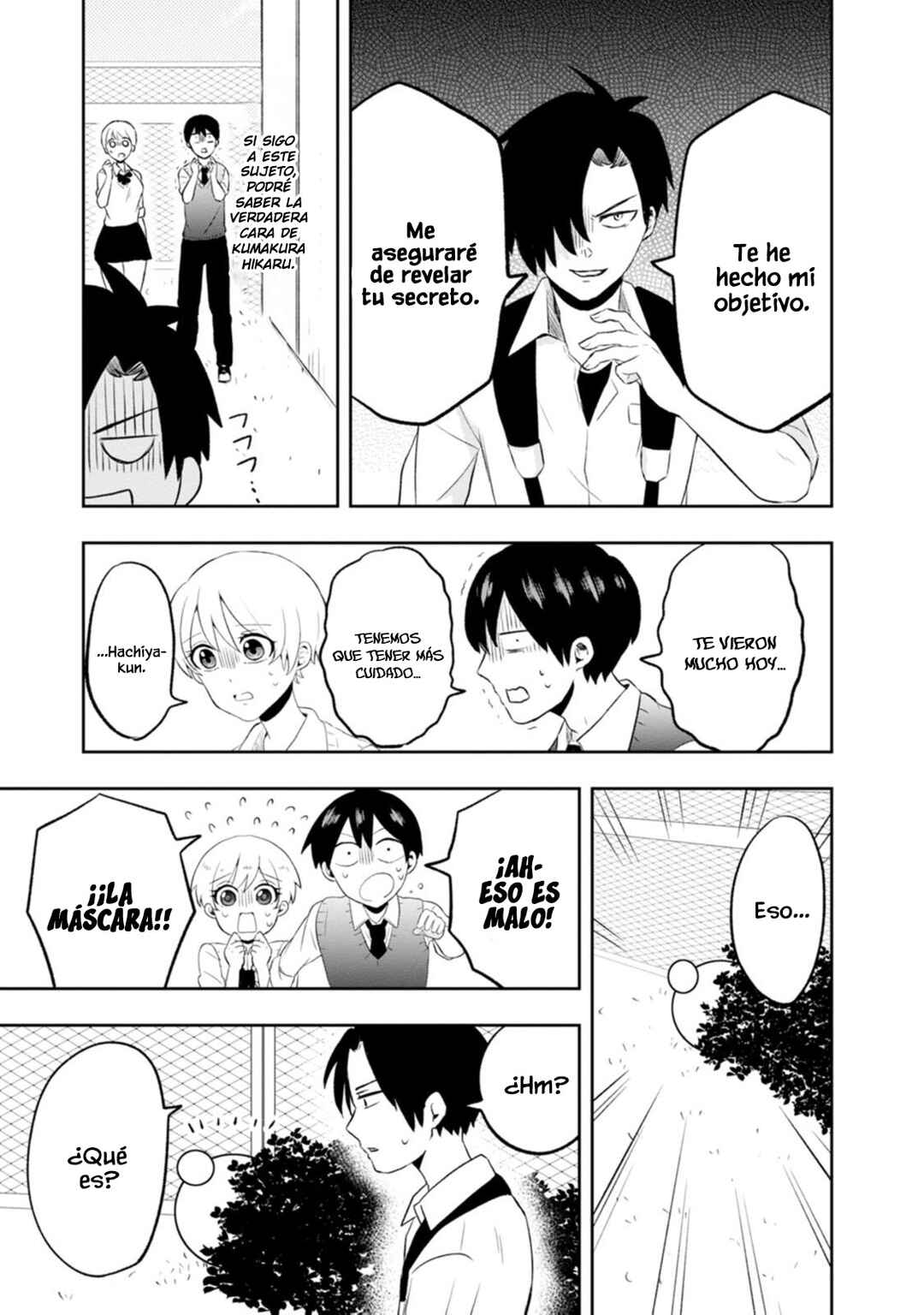 Kumakura-san to Boku Chapter 7 - Page 33