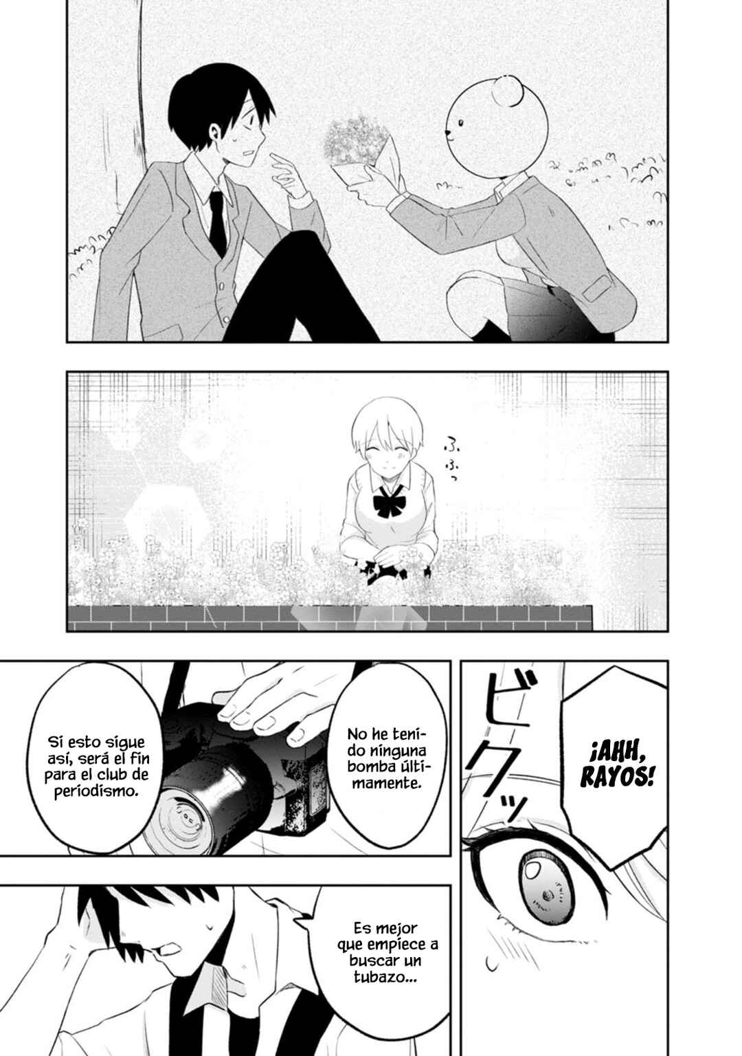 Kumakura-san to Boku Chapter 7 - Page 9