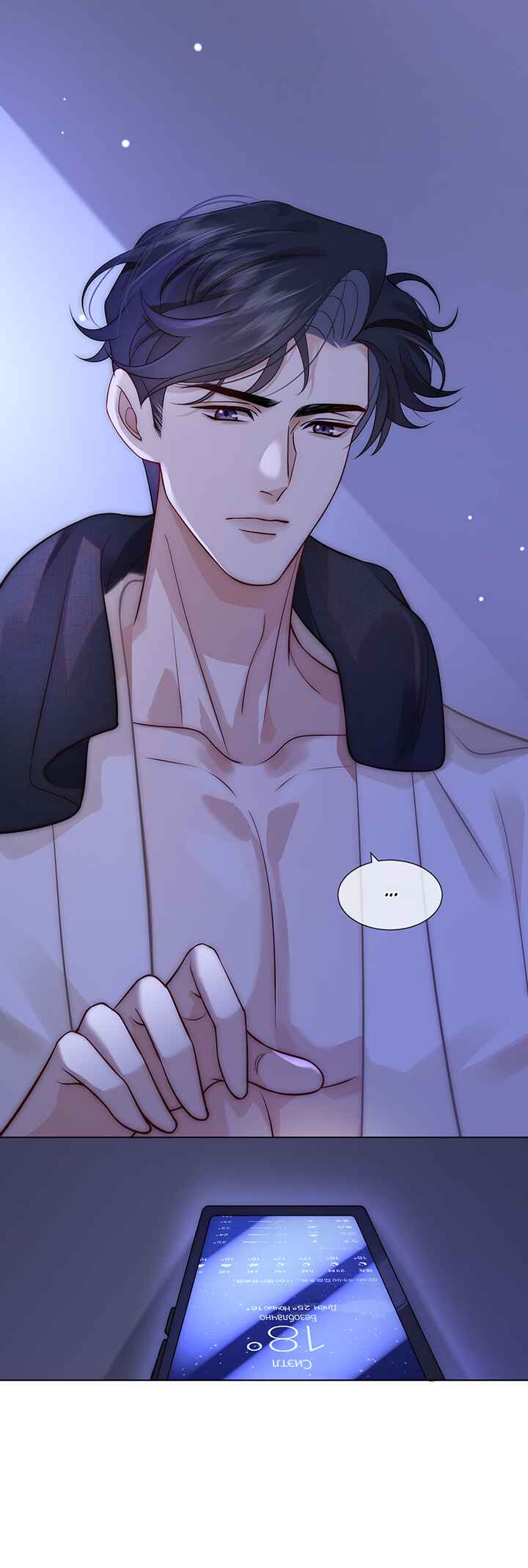 Yī Yè Chén Hūn Chapter 11 - Page 16