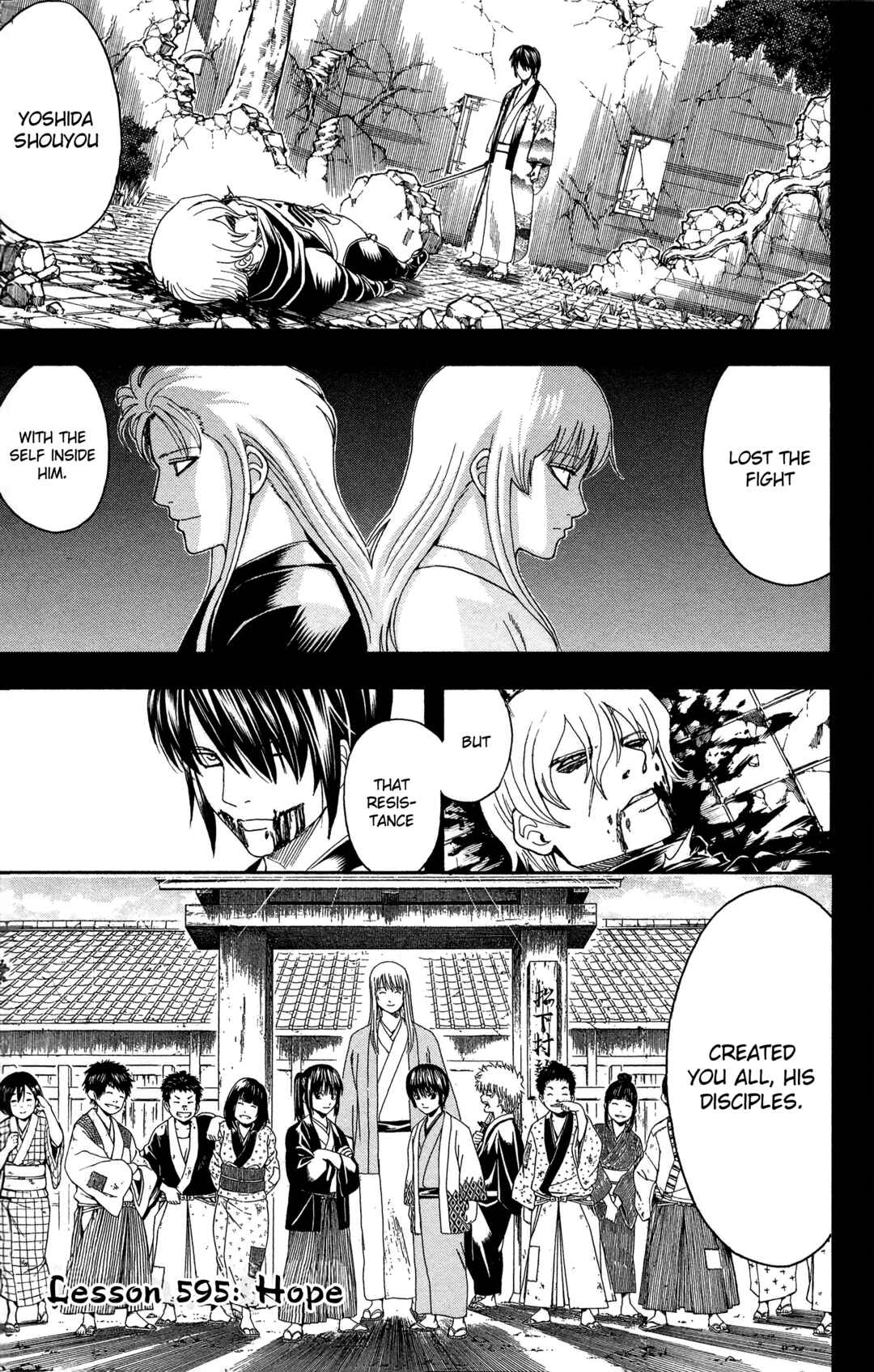 Gintama Chapter 595 - Page 1
