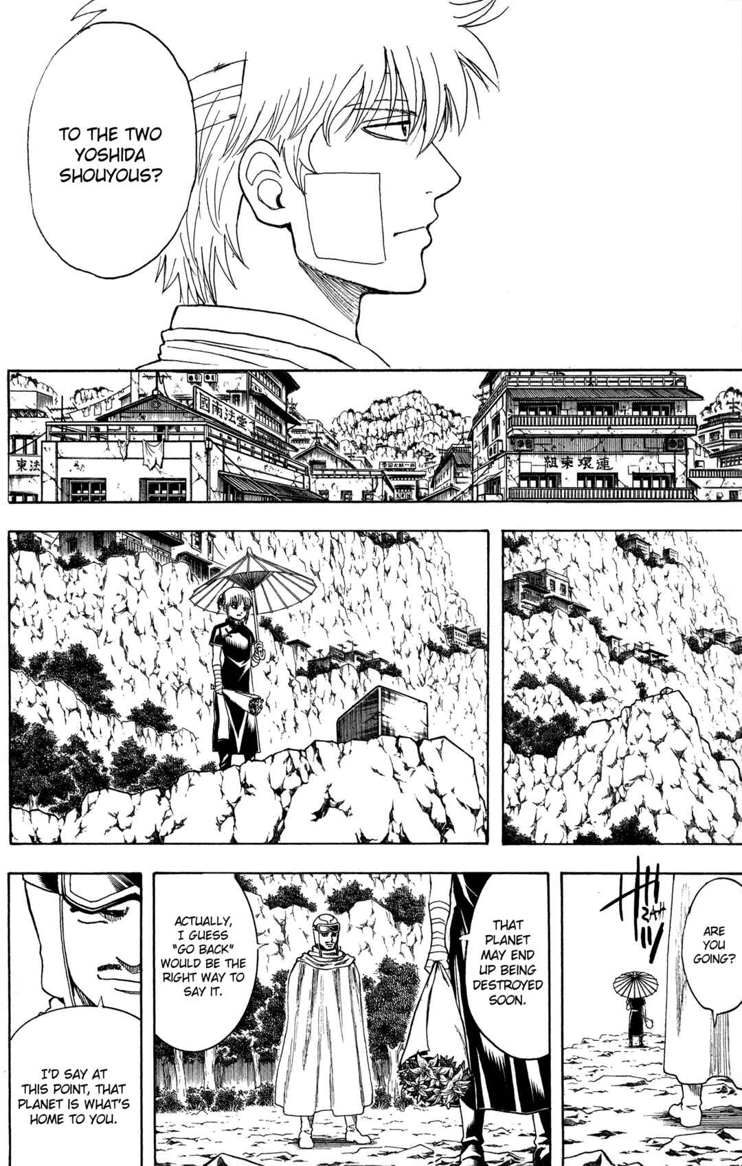 Gintama Chapter 595 - Page 14