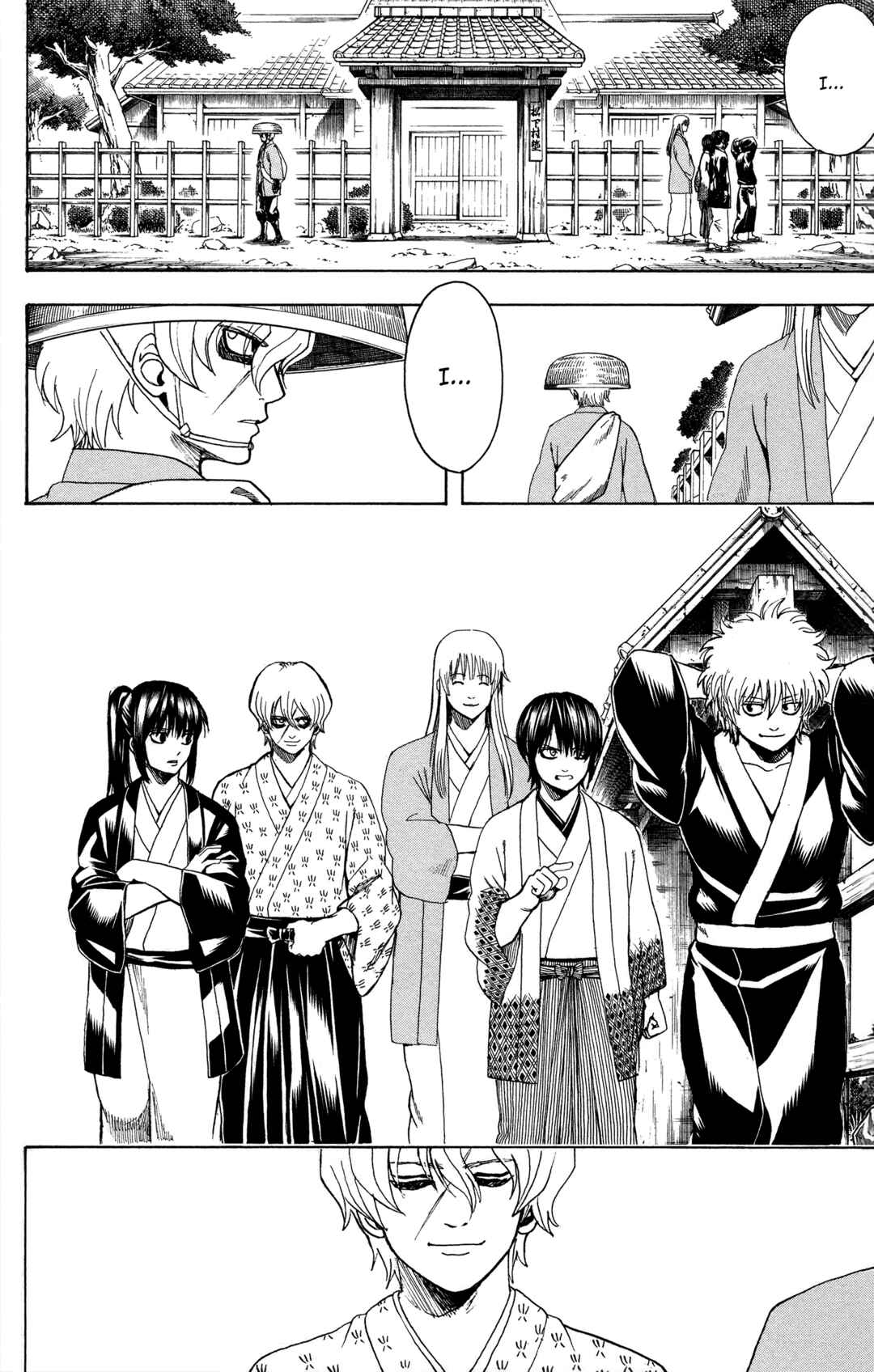 Gintama Chapter 595 - Page 4
