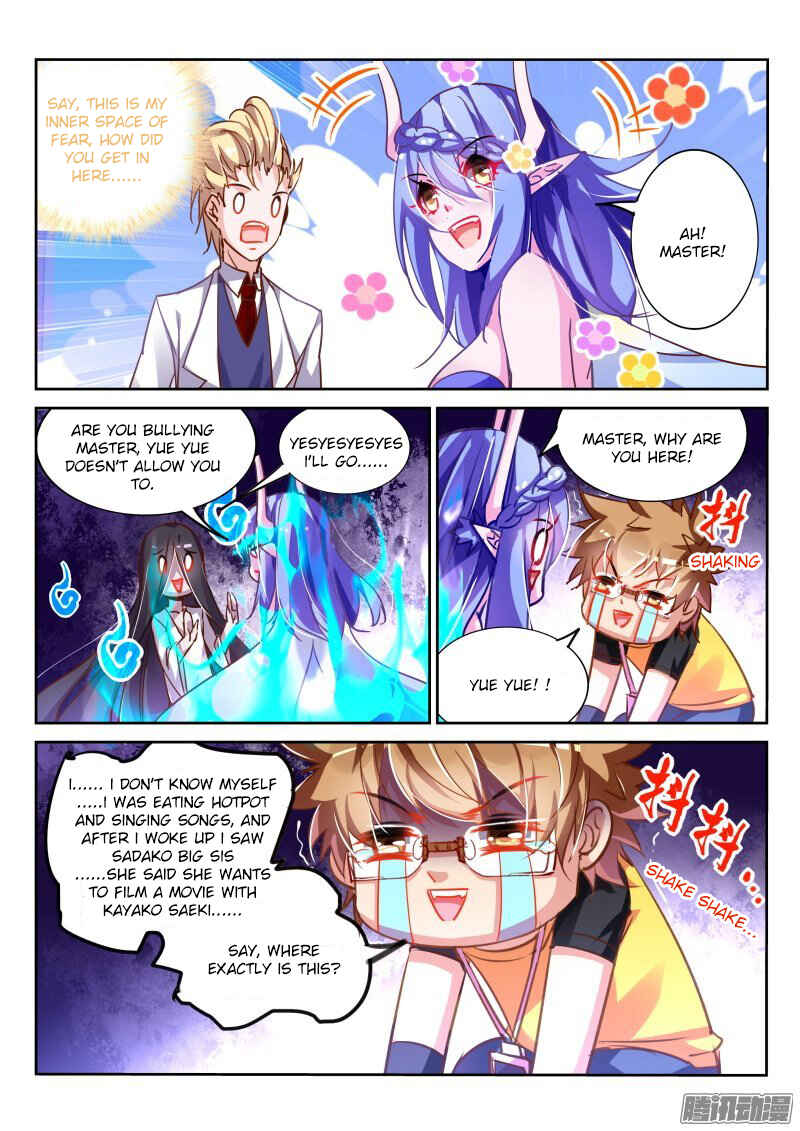 Demon Spirit Seed Manual Chapter 117 - Page 8