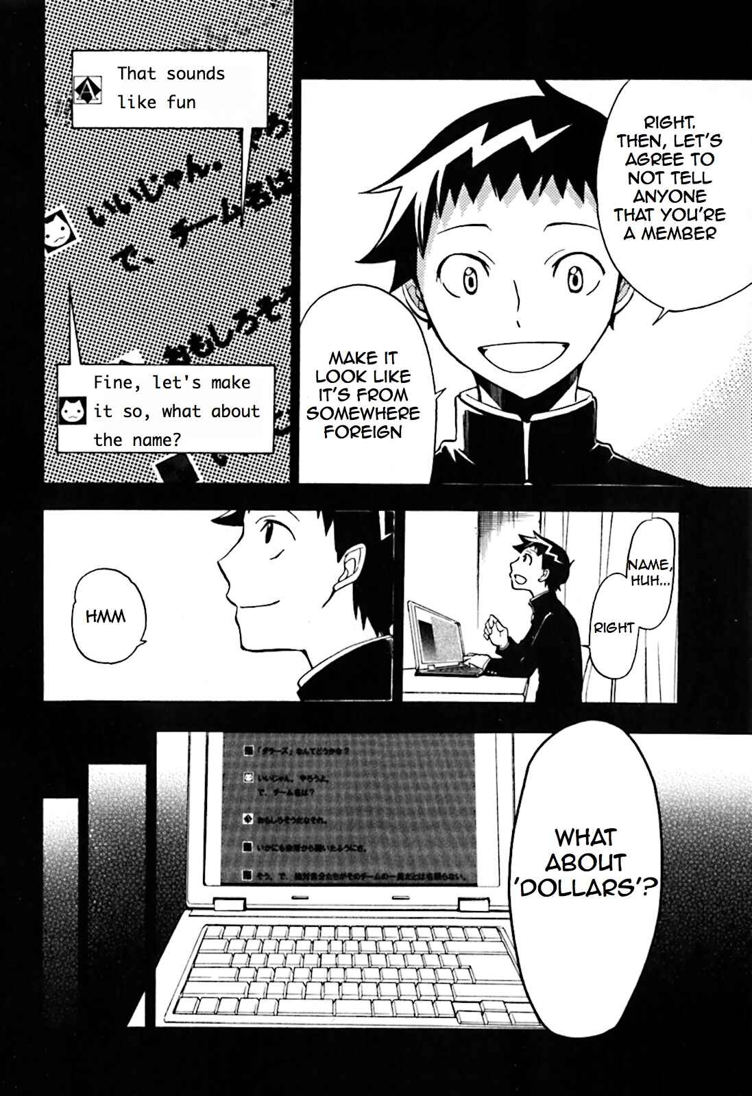 Durarara!! Chapter 19 - Page 10