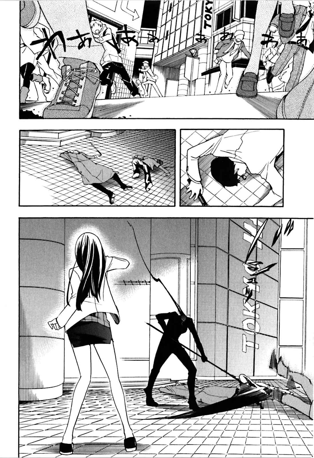 Durarara!! Chapter 19 - Page 2