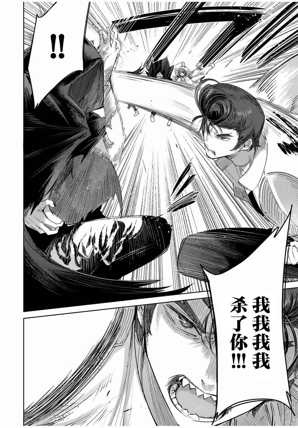 Henkyou no Yakushi, Miyako de S-Rank Boukensha to Naru ~Eiyuu-mura no Shounen ga Cheat-yaku de Mujikaku Musou~ Chapter 36 - Page 12