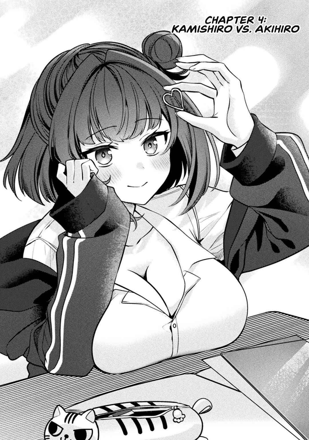 Kimi no Risou no Maid ni Naru! Chapter 4 - Page 1