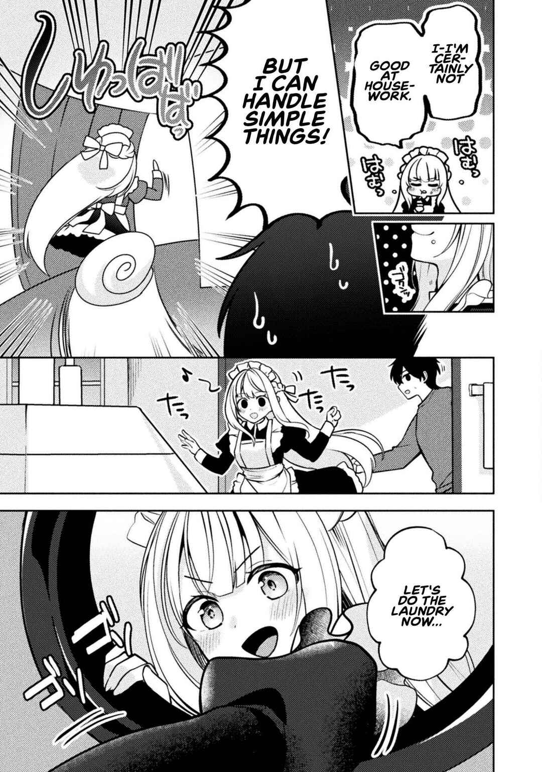 Kimi no Risou no Maid ni Naru! Chapter 4 - Page 17