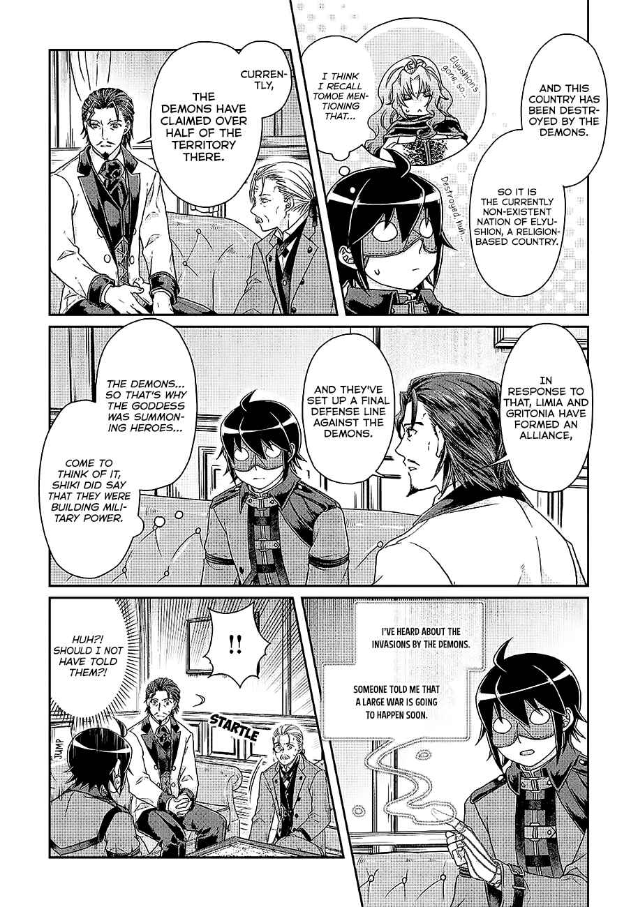 Tsuki ga Michibiku Isekai Douchuu Chapter 44 - Page 14