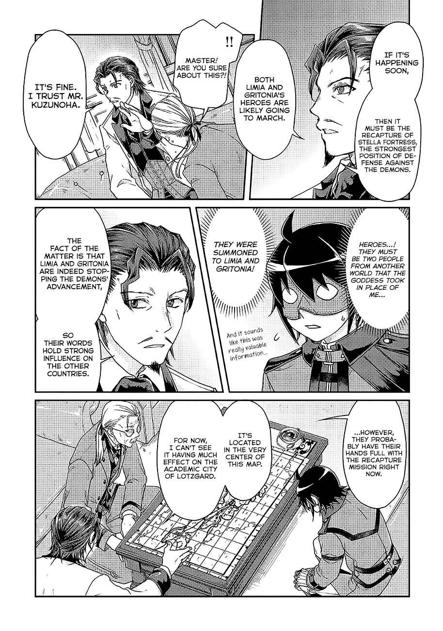 Tsuki ga Michibiku Isekai Douchuu Chapter 44 - Page 15