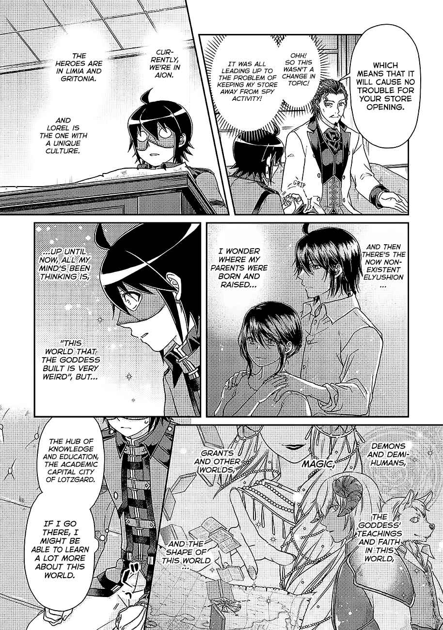 Tsuki ga Michibiku Isekai Douchuu Chapter 44 - Page 16