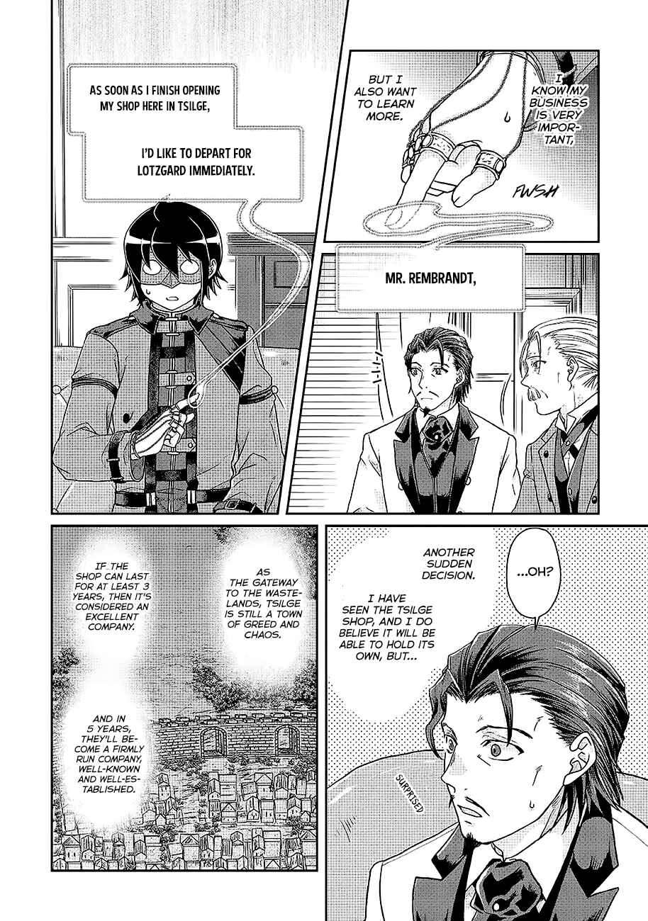 Tsuki ga Michibiku Isekai Douchuu Chapter 44 - Page 17