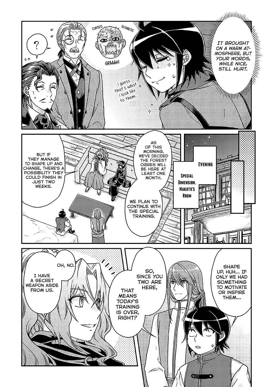 Tsuki ga Michibiku Isekai Douchuu Chapter 44 - Page 21