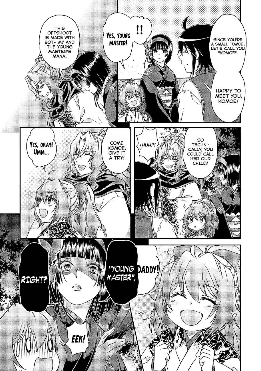 Tsuki ga Michibiku Isekai Douchuu Chapter 44 - Page 24