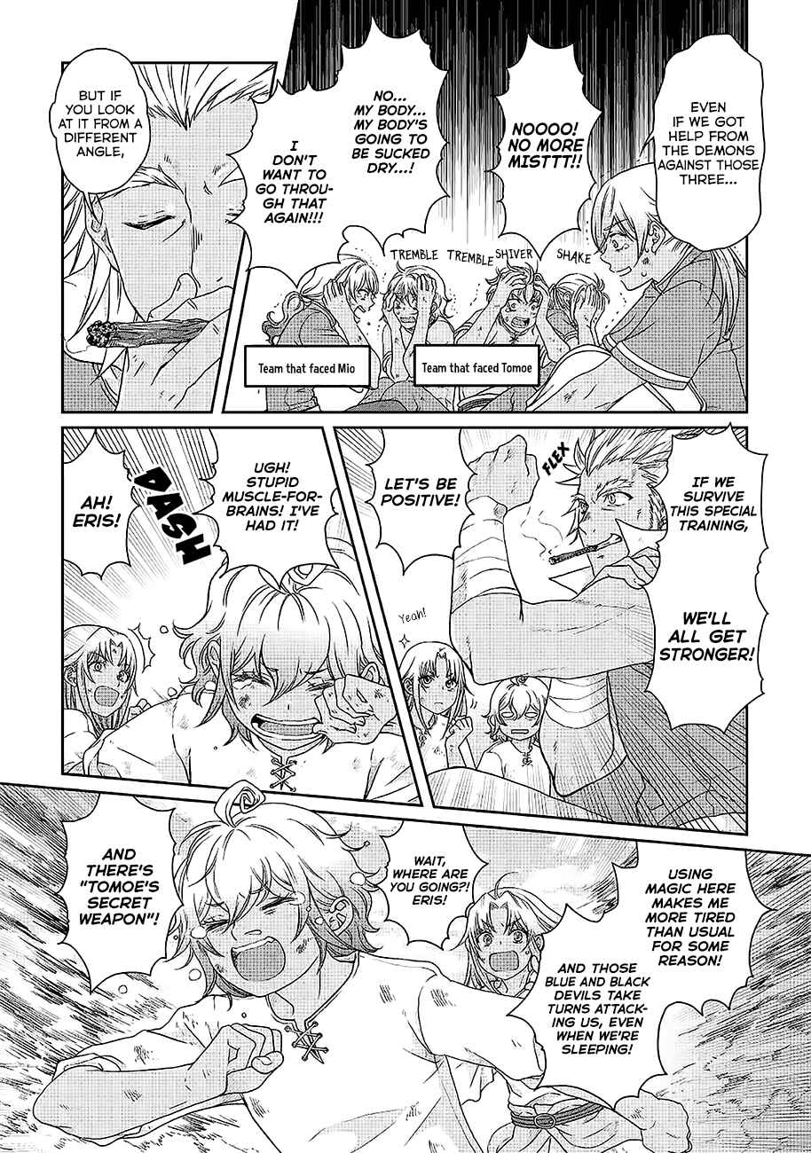 Tsuki ga Michibiku Isekai Douchuu Chapter 44 - Page 4