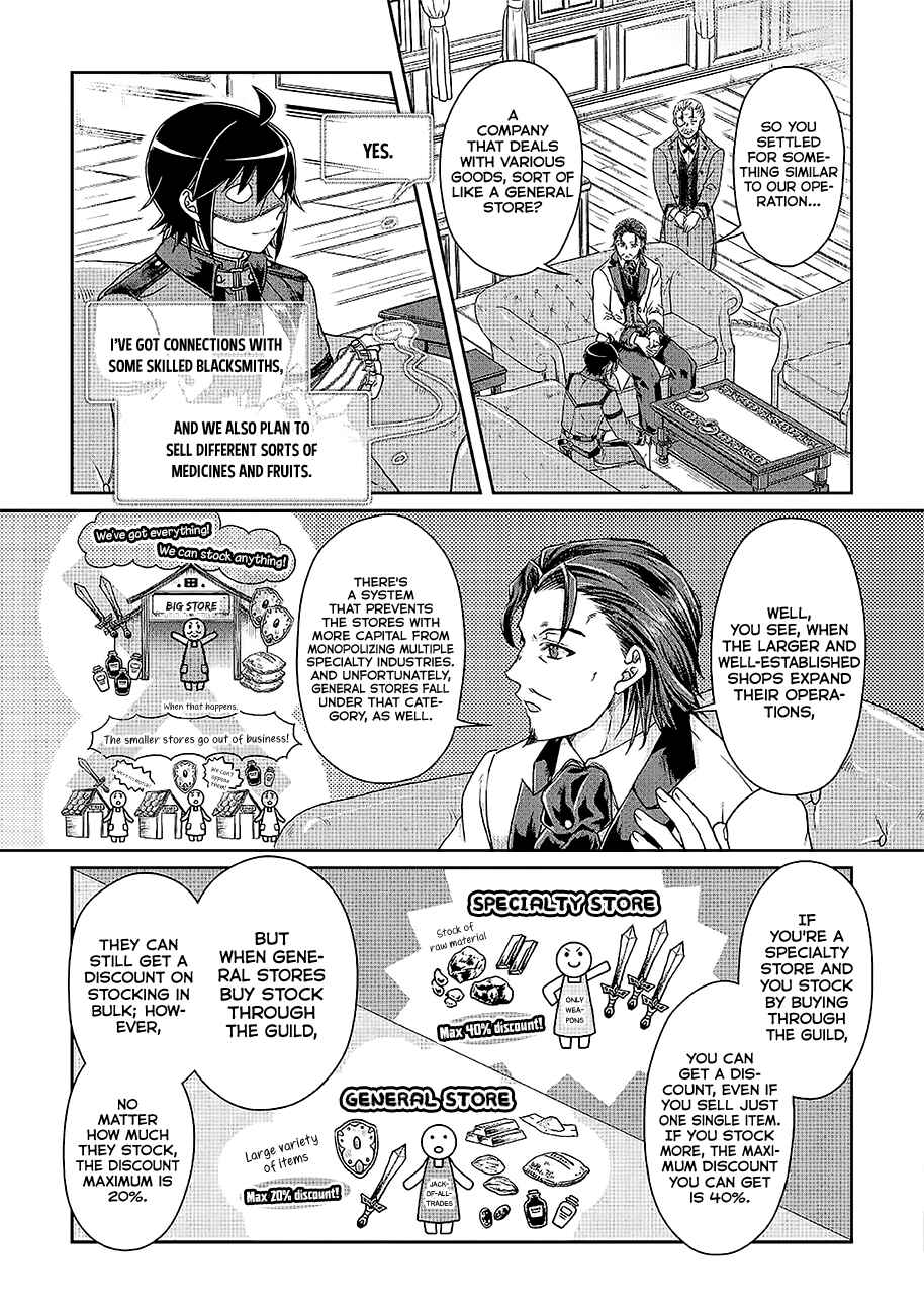 Tsuki ga Michibiku Isekai Douchuu Chapter 44 - Page 8