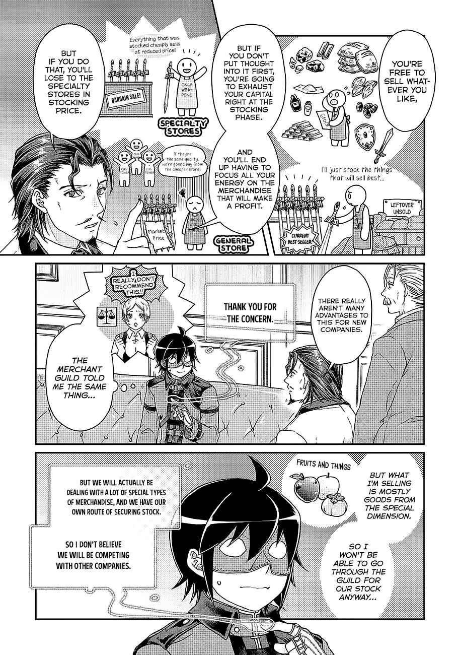 Tsuki ga Michibiku Isekai Douchuu Chapter 44 - Page 9