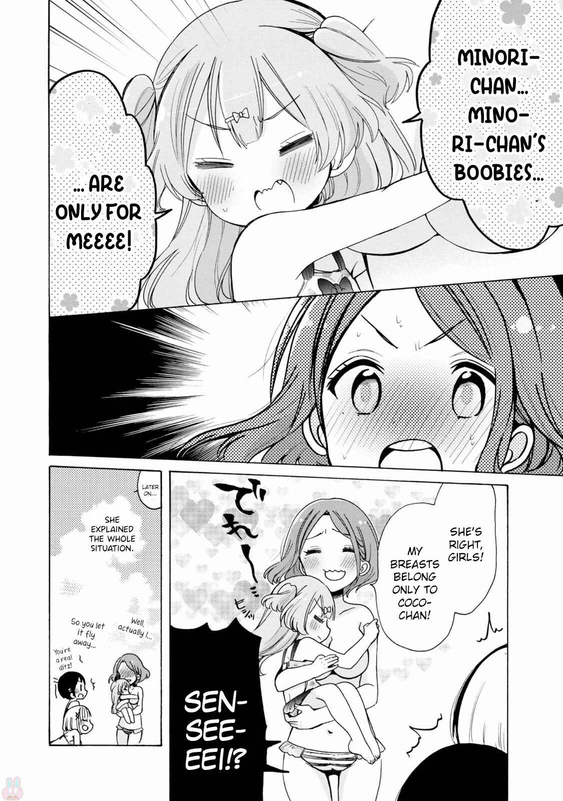 Onee-san wa Joshi Shougakusei ni Kyoumi ga arimasu Chapter 5 - Page 15