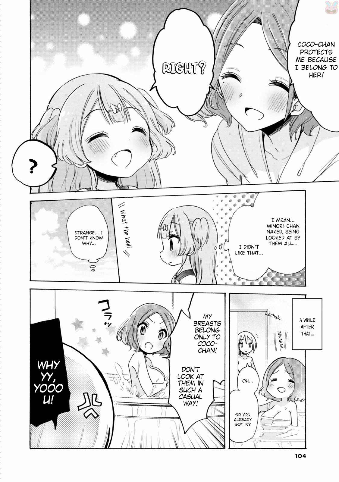 Onee-san wa Joshi Shougakusei ni Kyoumi ga arimasu Chapter 5 - Page 17