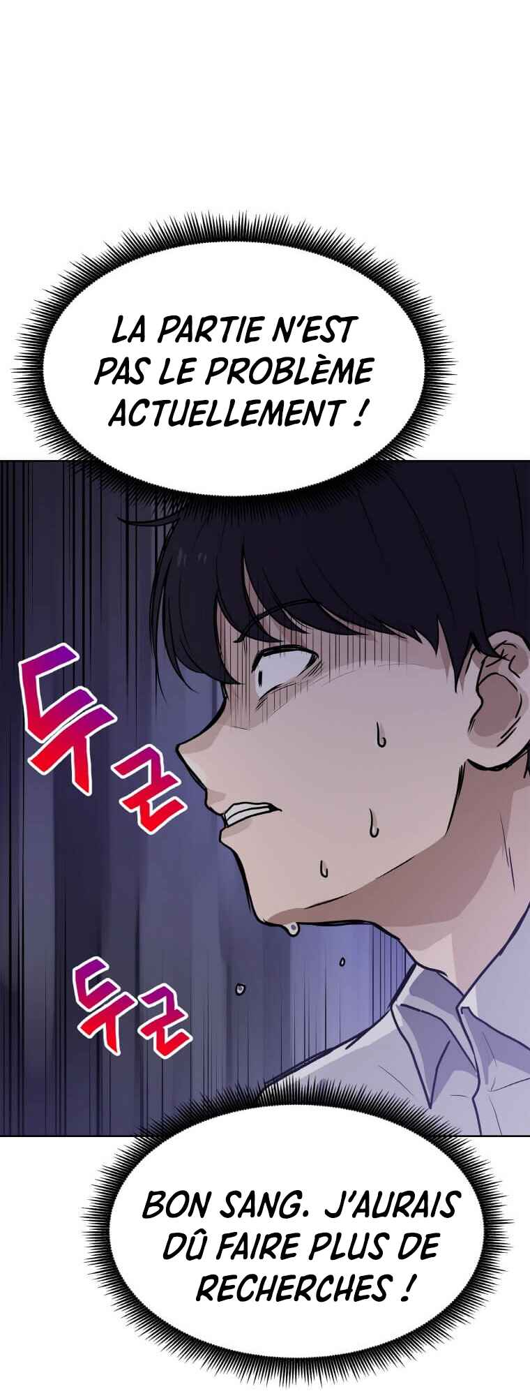 I Have Max Level Luck Chapter 6 - Page 43